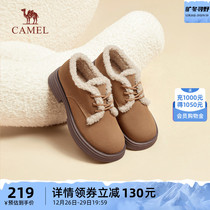 Camel Outdoor Women Shoes 2023 Winter New Plus Suede Warm Deep Mouth Single Shoe With Snowy Boots Lefu Shoes