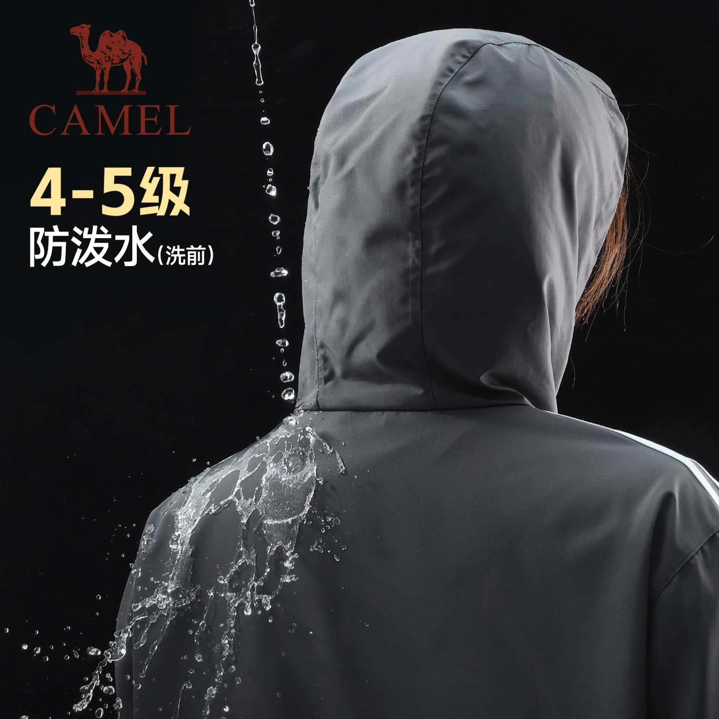 骆驼校园风衣外套女复古情侣春秋季青少年运动户外防泼水上衣夹克