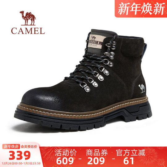 骆驼男鞋冬季新款防滑保暖加绒厚底马丁靴高帮户外休闲工装靴男士