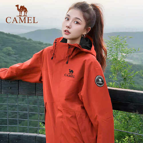 【王俊凯同款】骆驼女装三合一冲锋衣外套秋冬新款抓绒内胆外套 - 图3