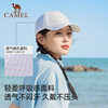 Camel Baseball Cap Sports Running Sun Protection Hat Cycling Big Brim Face Showing Small Hiking Mountaineering Sun Hat Peaked Cap