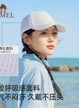 骆驼棒球帽运动跑步防晒帽骑行大帽檐显脸小徒步登山遮阳帽鸭舌帽