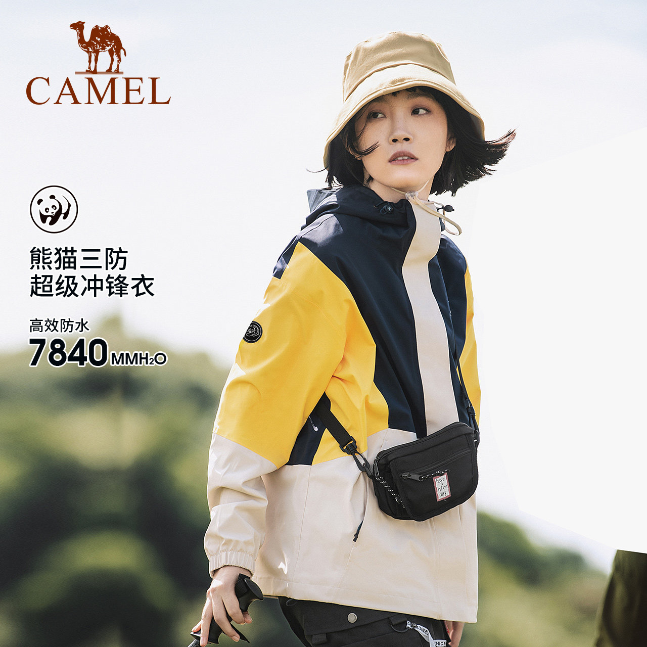Camel 骆驼 熊猫系列 单层硬壳户外三防冲锋衣 聚划算双重优惠折后￥337.33包邮 男、女多色可选