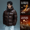 骆驼官旗•黑钻5PRO户外羽绒服