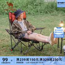 Camel portable outdoor folding chair Leisure lunchtime bed sloth chair Home Escort Bed Multifunction Camping Deck Chair
