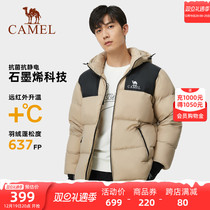 (little sun) camel outdoor duvet 2023 autumn winter new men and women Thickened Jacket Bread