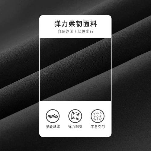 Дышащие дорожные шорты для отдыха, спортивные эластичные штаны для влюбленных, свободный прямой крой