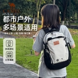 Дорожный детский альпинистский школьный рюкзак подходит для пеших прогулок для путешествий