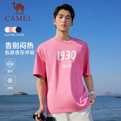 骆驼柔棉T神短袖t恤男女同款2026夏季新款冰感情侣运动宽松打底衫