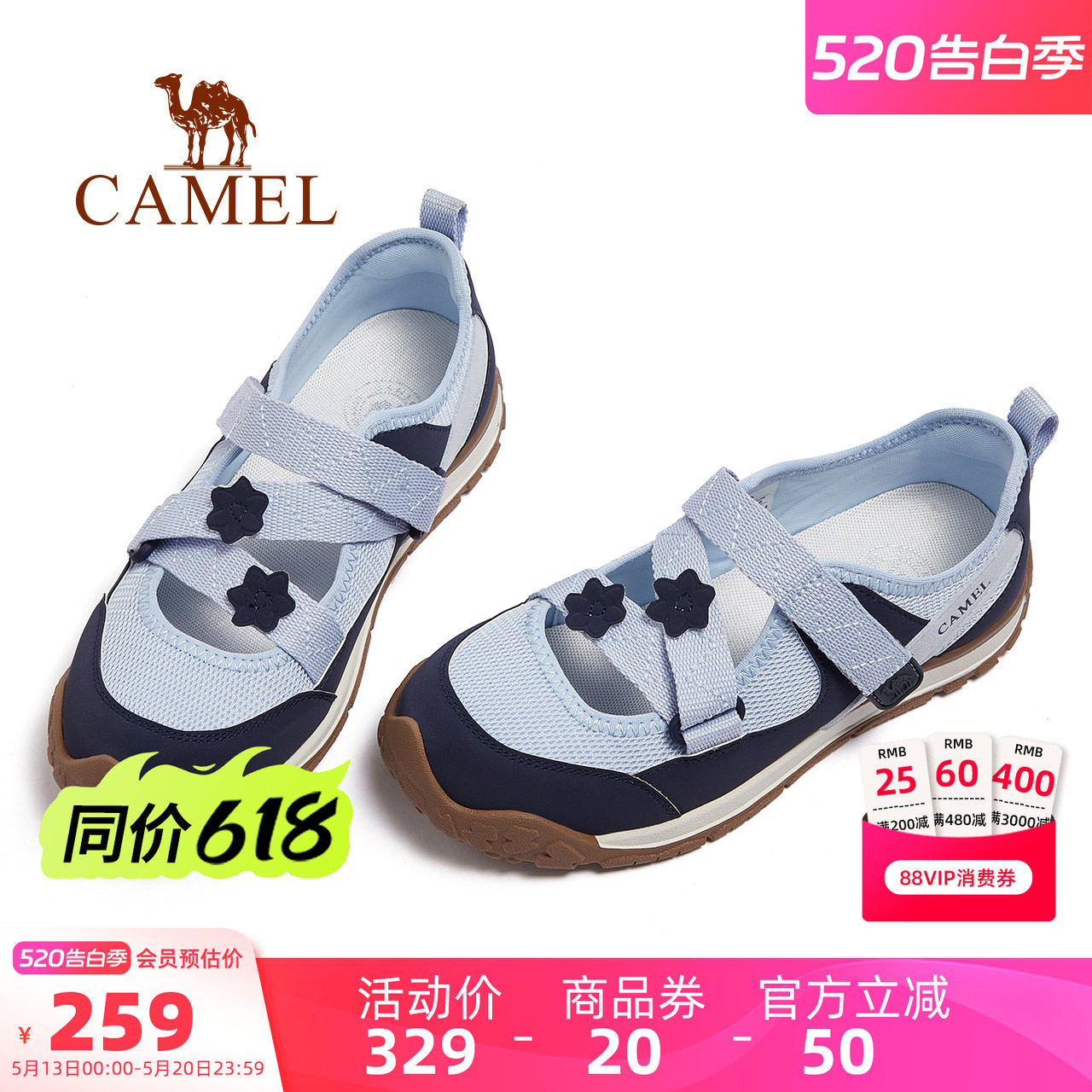 骆驼女鞋2026春季新款德训鞋女运动鞋魔术贴玛丽珍健步休闲妈妈鞋