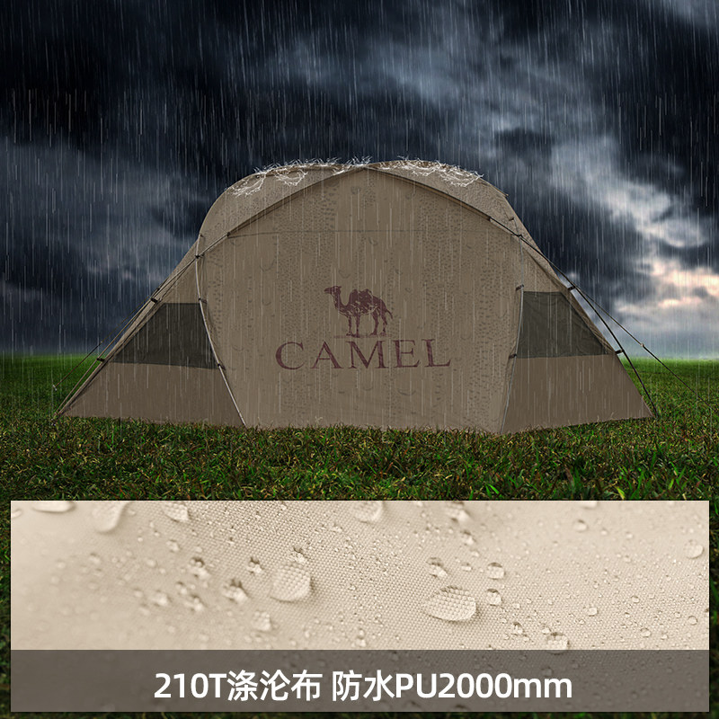 骆驼户外海边折叠无底沙滩遮阳棚 骆驼露营/旅游/登山帐篷