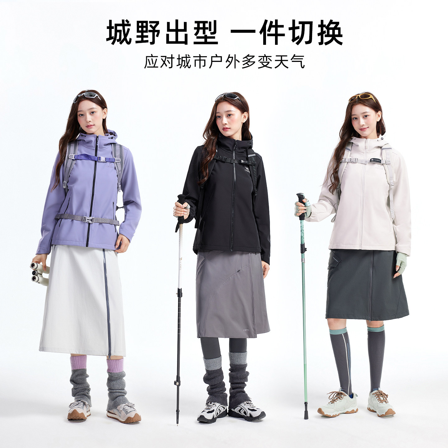 骆驼户外软壳衣外套女26秋冬防风防泼水加绒保暖抗静电徒步夹克男 步户实拍商品图