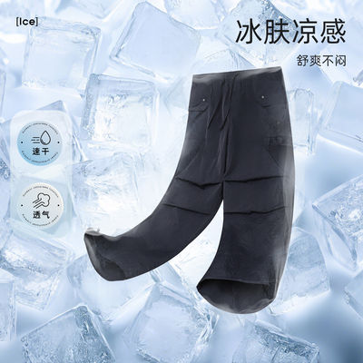 骆驼男装休闲裤男运动夏季户外伞兵裤工装裤透气凉感upf50+防晒裤