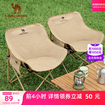 Camel Outdoor Camping Folding Chair Fishing Stool Director Chair Beach Deck Chair Moon Chair Fine Writing Raw Folding Stool