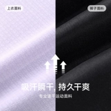 Летний спортивный костюм подходит для мужчин и женщин, быстросохнущая футболка с коротким рукавом, дорожные шорты, одежда для йоги для спортзала, комплект, для бега