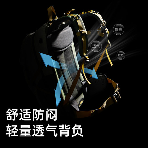 【不虚标】骆驼38L大容量户外登山包旅行双肩包旅游徒步背包 - 图2