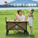 Camel户外折叠野营推车大容量儿童可躺