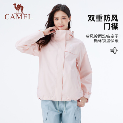 骆驼雨神女装冲锋衣三合一秋冬新款旅行夹克防风防水休闲外套