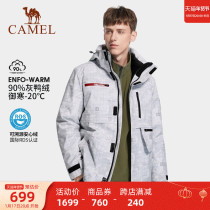 Extremely Cold Ski Series Camel Superimposed State Ski Jersey Man Three-in-one Down Liner Waterproof Mountaineering Jacket Woman