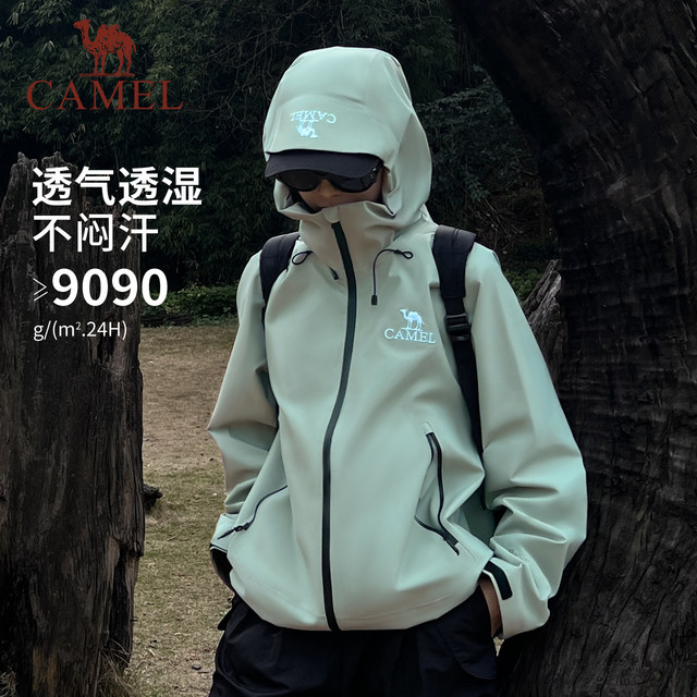 Camel outdoor single-layer hard shell jacket mountaineering suit