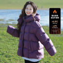 【骆驼】加厚保暖防寒紫色羽绒服