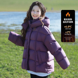 【骆驼】加厚保暖防寒紫色羽绒服