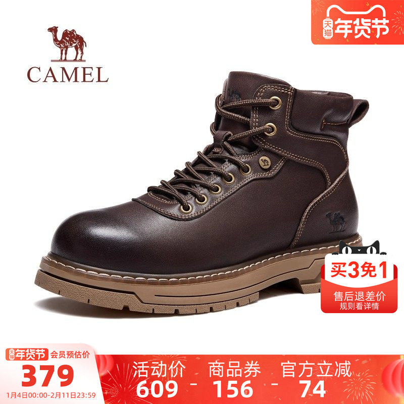 骆驼男鞋马丁靴2025秋冬新款耐磨舒适男士靴子增高厚底复古工装靴,淘宝优惠券,粉丝福利购,淘宝优惠卷