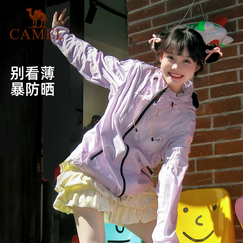 Дорожная летняя одежда для защиты от солнца, мужская легкая и тонкая дышащая сиреневая куртка, оверсайз