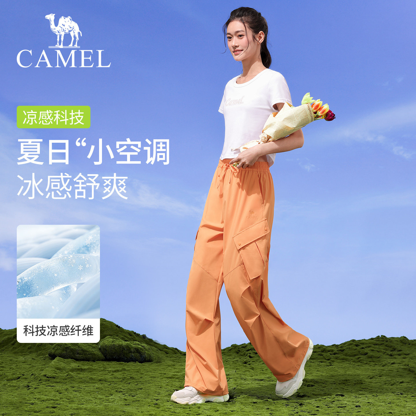 骆驼工装裤女款春季防晒透气户外登山运动裤时尚宽松徒步冲锋长裤,淘宝优惠券,粉丝福利购,淘宝优惠卷