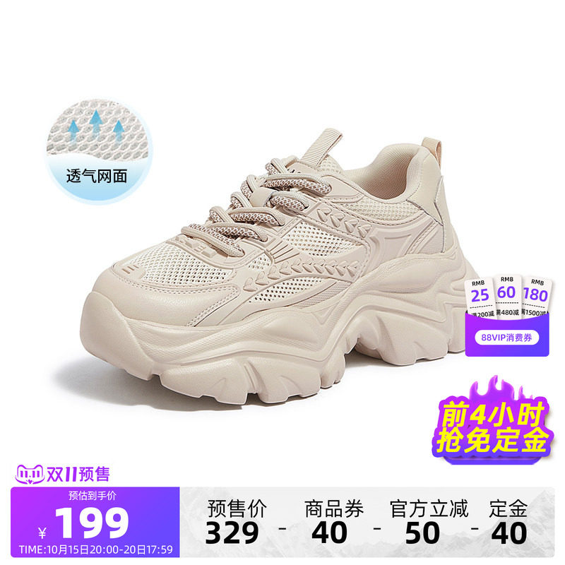 【双11预售免定金】骆驼女鞋秋季新款老爹鞋女款复古运动鞋休闲鞋 免定实拍商品图