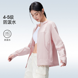 骆驼春夏新款户外原纱防晒衣