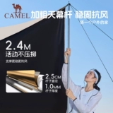 Дорожный большой навес, палатка для кемпинга, комплект, снаряжение, защита от солнца, полный комплект