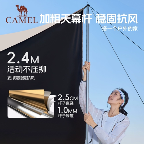 Дорожный большой навес, палатка для кемпинга, комплект, снаряжение, защита от солнца, полный комплект