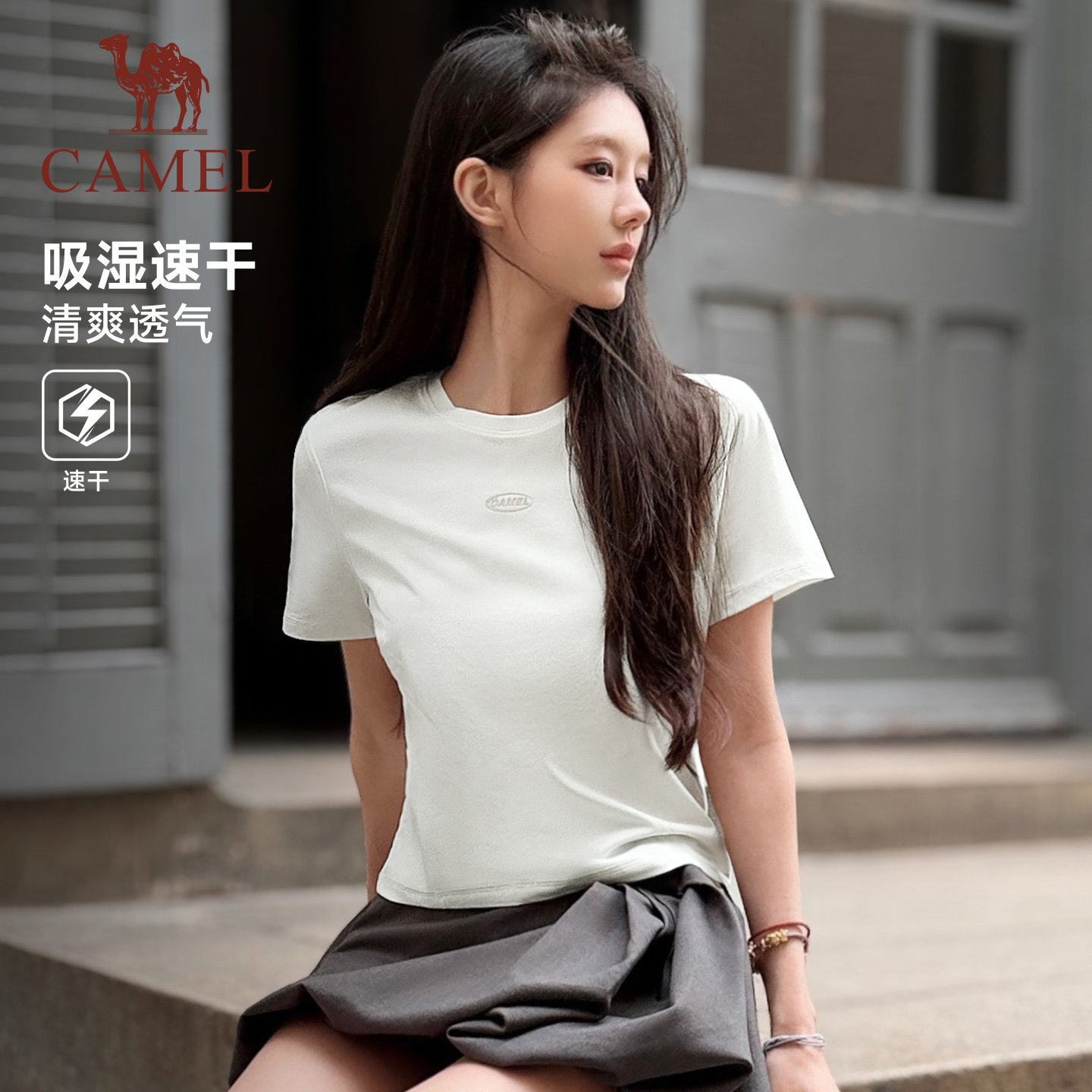 骆驼夏日正肩圆领T恤女新款夏季棉T透气短袖休闲运动修身显瘦上衣 骆驼夏日正肩圆领T恤女新款夏季棉T透气短袖休闲运动修身显瘦上衣