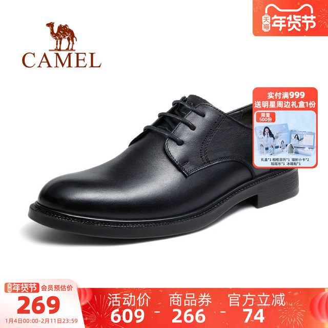 Camel Autumn Genuine Leather British Business Leather Shoes Breathable