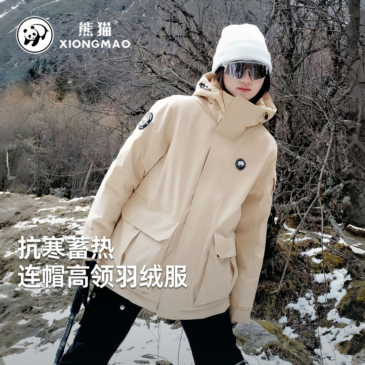 骆驼熊猫黑色羽绒服女冬季新款户外防风加厚保暖连帽羽绒外套男,淘宝优惠券,粉丝福利购,淘宝优惠卷