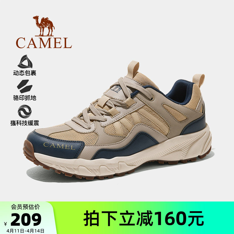 骆驼男鞋2026新款春夏户外运动鞋百搭透气女徒步休闲鞋登山旅游鞋 骆驼男鞋2026新款春夏户外运动鞋百搭透气女徒步休闲鞋登山旅游鞋