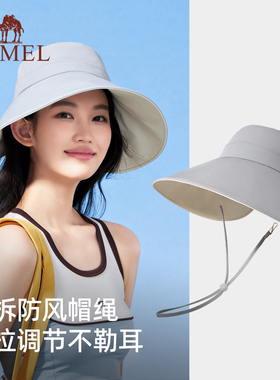 骆驼大帽檐高倍防晒帽夏季新款女遮阳渔夫帽防紫外线盆帽太阳帽子