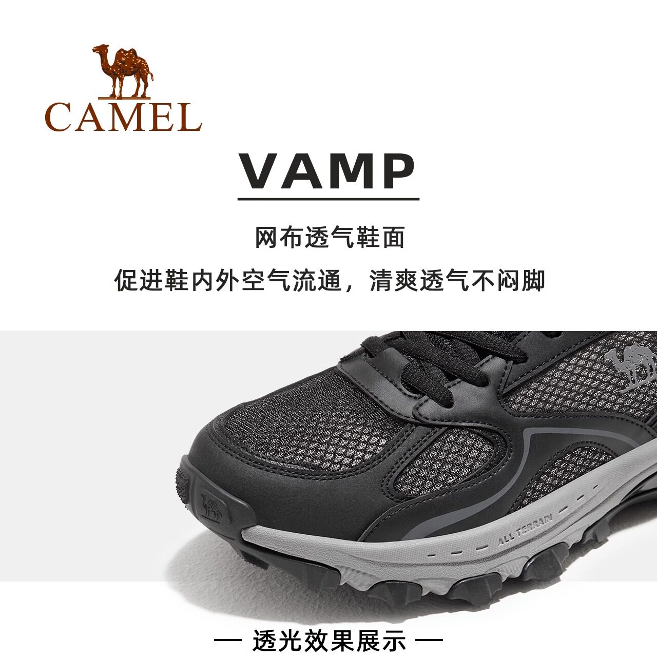 【下午茶】骆驼运动鞋女款2023女鞋 骆驼跑步鞋