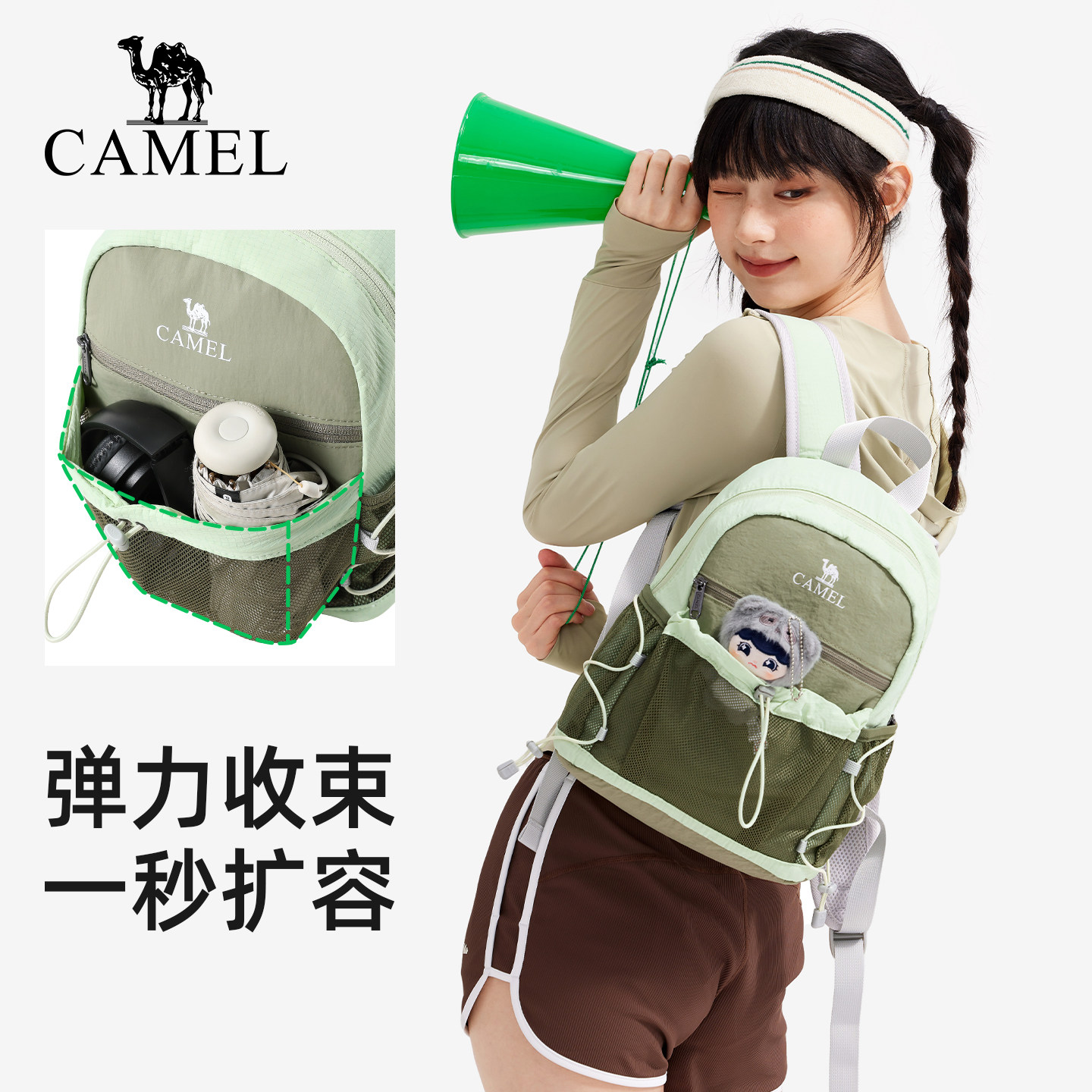 【萄气包】骆驼轻量化双肩包户外休闲女轻便小包徒步登山旅行背包