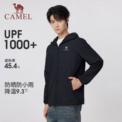 骆驼男装轻薄防晒衣男女夏季防紫外线凉感透气休闲户外钓鱼服外套