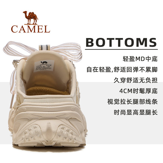 Camel Star Ring Sports Shoes Women's 2025 New Shoes Women's Shoes Casual Lightweight Increased Dad Shoes Versatile Half Slippers