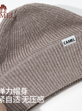 骆驼纯羊毛针织帽保暖男冬季美利奴户外登山防寒加厚女款帽子冷帽