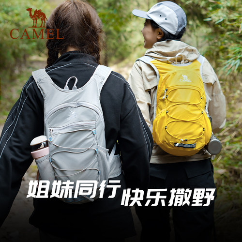 骆驼蜜蜂包登山包女轻便双肩包户外轻量化徒步爬山骑行小背包 - 图3