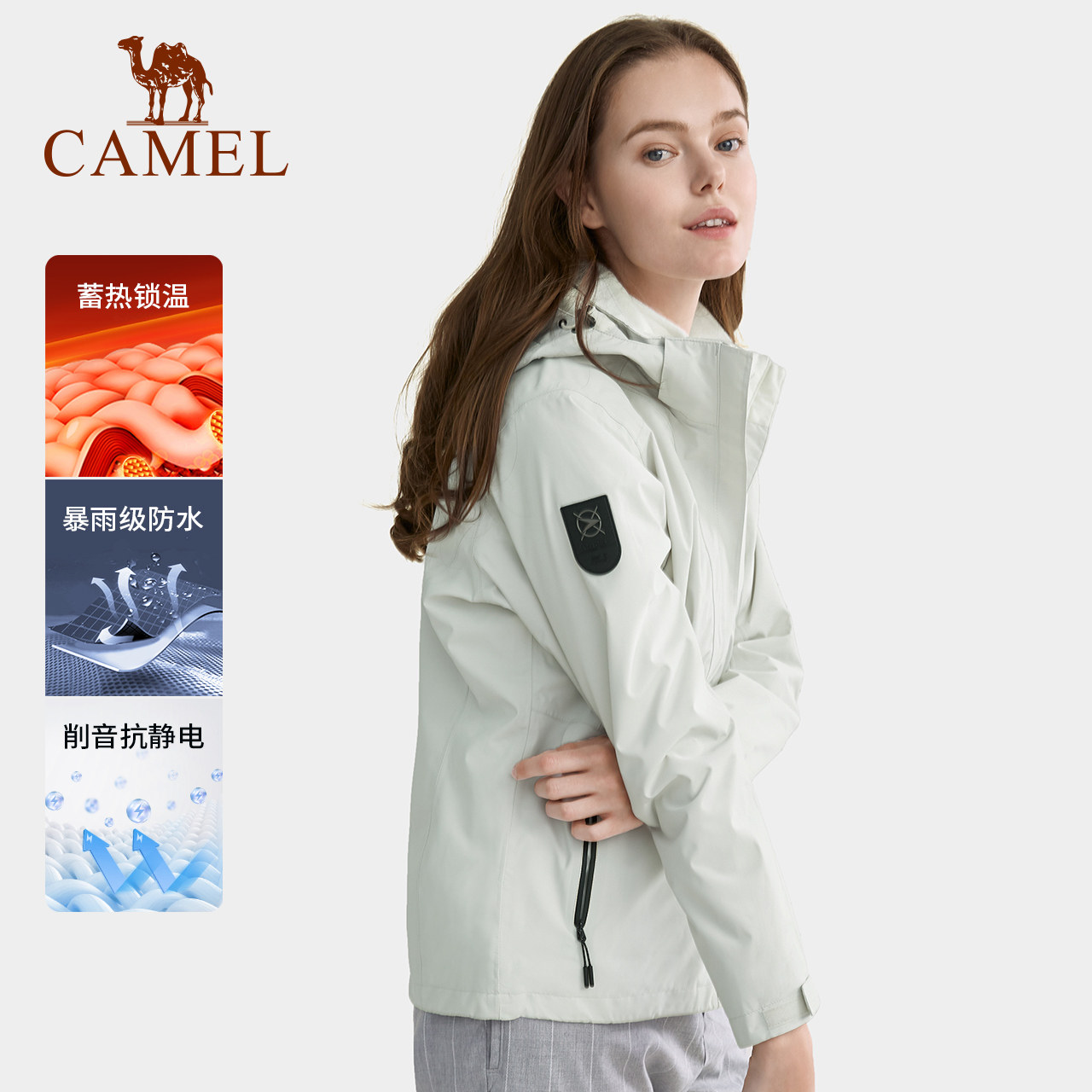 骆驼男三合一可拆卸秋冬季冲锋衣 骆驼冲锋衣