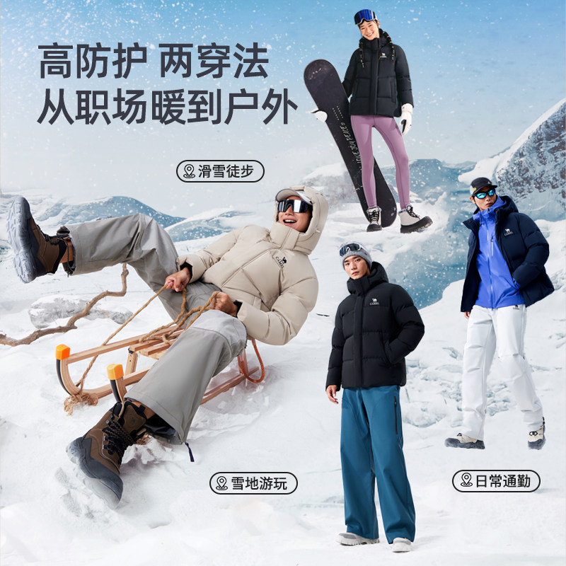 骆驼男装羽绒服男款冬季短款保暖加厚新款黑色户外面包服鸭绒外套,淘宝优惠券,粉丝福利购,淘宝优惠卷