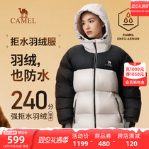 (Deny water down) camel outdoor down clothes 2023 Winter new men and women Thickened Warm Down Clothing