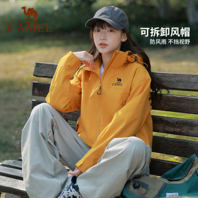 骆驼向日葵黄色冲锋衣女小个子短款外套防风防水单层夹克登山服男