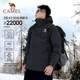 Camel Jacket ຜູ້ຊາຍແລະແມ່ຍິງສາມໃນຫນຶ່ງ Jacket Fleece Down Jacket Liner ຖອດອອກໄດ້ສອງຊິ້ນເສື້ອ Ski ກັນນ້ໍາ