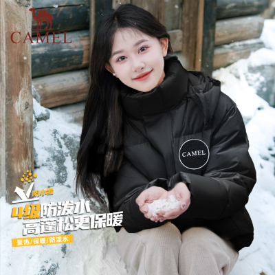骆驼女装防泼水连帽羽绒服
